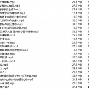 《Aki秋水》不正经助眠视频不知君付费音频