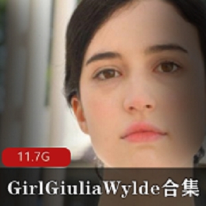 FTVGirl高颜值北欧混血美少女（Giulia Wylde）私拍合集