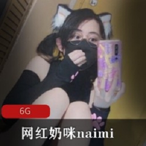 onlyfans网红(奶咪naimi) COS万圣节猫娘，浓妆艳抹魅力四射， 21年最新合集