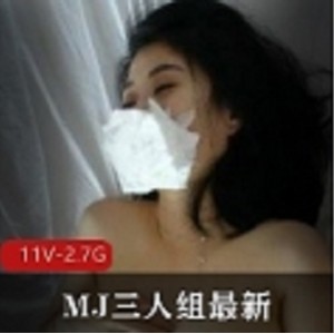 迷玩吉林妹子：震撼展示的最新MJ三人组合力