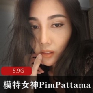 Pim_Pattama女神的Onlyfans模特合集