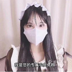 黑丝女仆学生，无保护进入，2V-817M，美腿姐姐露脸