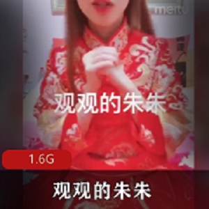 久妖夫妻档牛头人南京女神资源合集1.6G无圣光视频