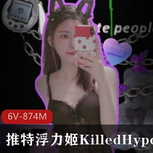 FL姬KilledHypocrisy_烟雾超人气视图合集，白嫩身材颜值精选