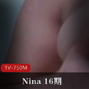 Nina自拍视频：1V-750M，R交，鲁管，压迫，音乐，下载观看