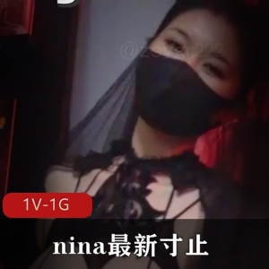 Nina自拍1V-1G，挑战寸止36期地狱洋馆，车衣道具秀精彩表演下载观看