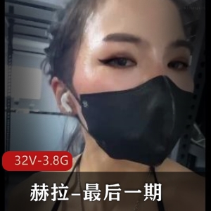 健身女神大表姐玩铁肌肉秀，小蜜桃车衣道具秀赫拉资源32V-3.8G